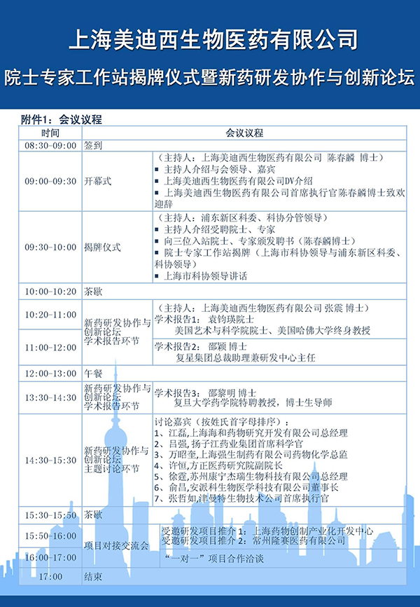 yy易游(中国)体育-米乐官方网站