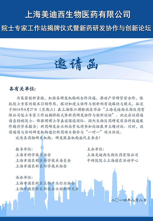 yy易游(中国)体育-米乐官方网站