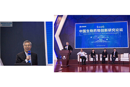 ▲米乐YY易游生物医药CEO陈春麟博士主持专题讨论会