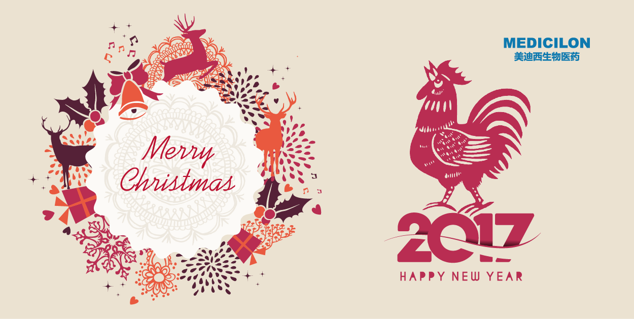 米乐YY易游生物医药祝您和您的家人圣诞、元旦快乐!