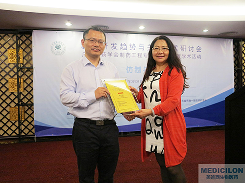 杨劲博士和主理方合影