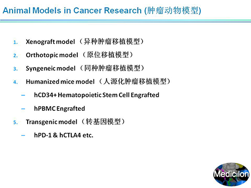 米乐YY易游副总裁汪俊博士SAPA-DC聚会演讲PPT