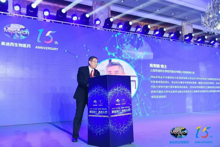 米乐YY易游CEO陈春麟博士