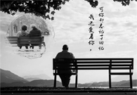 阿尔茨海默症：对不起，，，，，，，我弄丢了回忆，，，，，，，遗忘了你