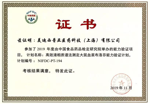 室间质量评价 米乐YY易游