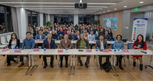 上海市西欧同砚会生物医药分会