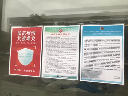 以爱之名 为爱战疫 | 米乐YY易游有序复工