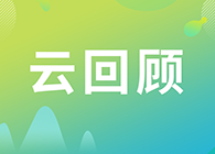 如作甚热门疾病建设精准的药效评价模子？？？？？