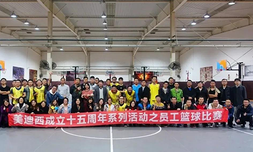 米乐YY易游开展富厚多彩的企业文化运动