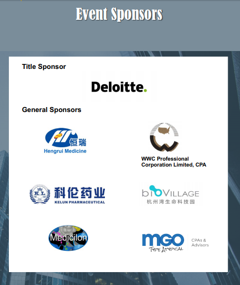 2020 SAPA 医疗保健投资论坛和路演 运动赞助