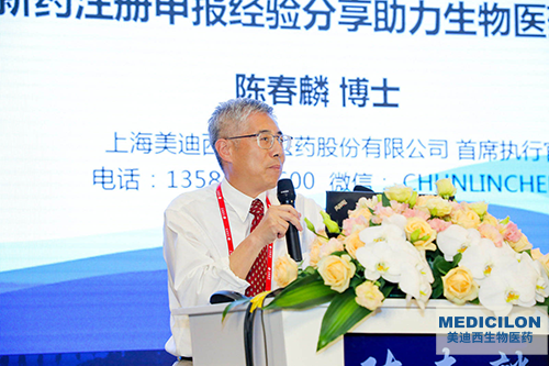 米乐YY易游首创人&CEO陈春麟博士