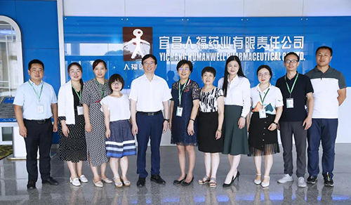 宜昌人福与米乐YY易游举行研发战略相助交流会