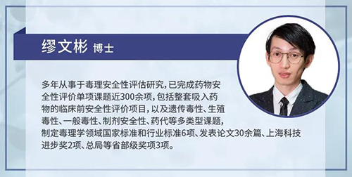 米乐YY易游缪文彬