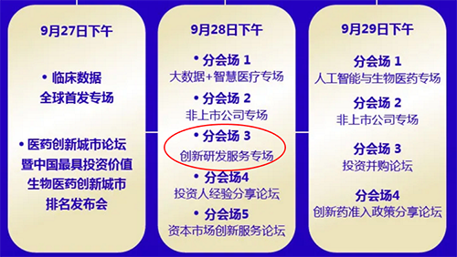 米乐YY易游路演信息
