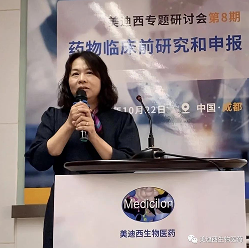 米乐YY易游商务部副总裁蔡金娜博士