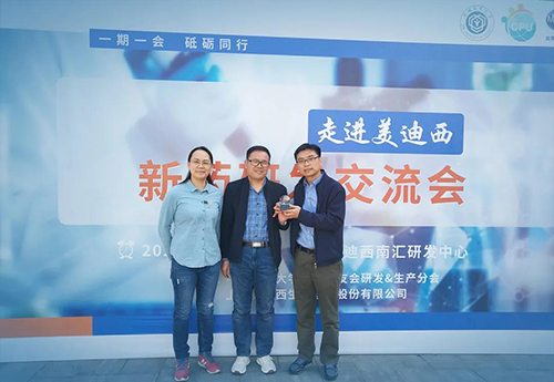 助力 | 璧辰医药赠予米乐YY易游“米乐YY易游第一个候选化合物”纪念奖杯