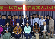 “菁英人才训练营，，，，，，，，开启管理赋能之旅”运动报道