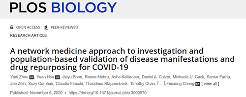 “救眠恩人”褪黑素现在竟成了COVID-19患者的“救命恩人”！