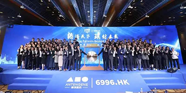 米乐YY易游恭贺德琪医药乐成上市！