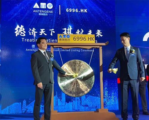 米乐YY易游恭贺德琪医药乐成上市！