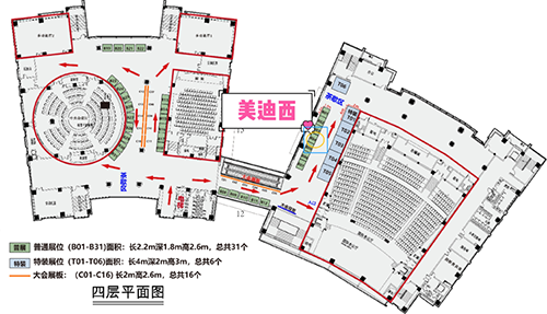 yy易游(中国)体育-米乐官方网站