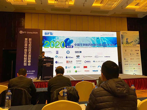 上海米乐YY易游生物医药首席科学官彭双清教授