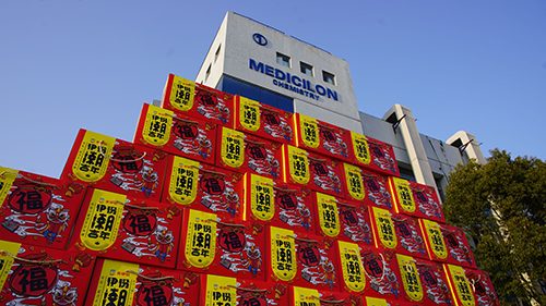 米乐YY易游早早着手为员工备好新春大礼包