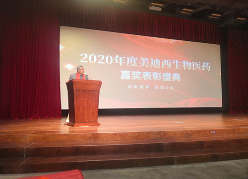 CEO陈春麟博士做总结讲话，，，，，，，，对获得表扬的优异员工体现衷心祝贺