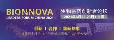 2021年6月22-23日，，，，，，上海建工浦江皇冠沐日旅馆