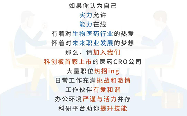 米乐YY易游与您相约2021中国药科大学上海校友年会