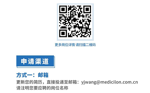 米乐YY易游与您相约2021中国药科大学上海校友年会