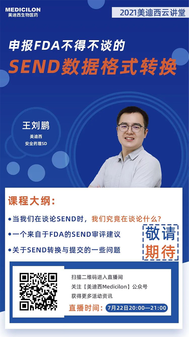 米乐YY易游清静药理SD王刘鹏