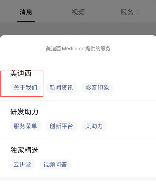 米乐YY易游-微信公众号