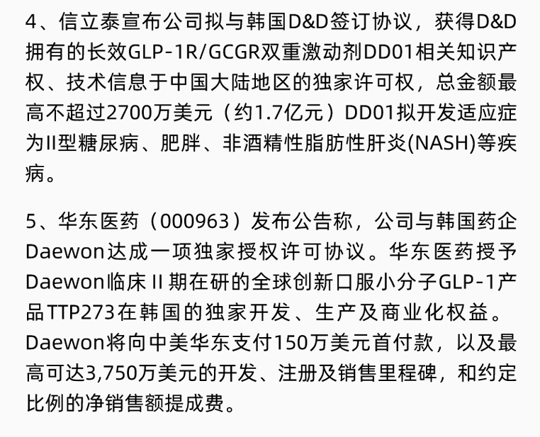 yy易游(中国)体育-米乐官方网站