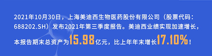 2021年10月30日，，，，，，，米乐YY易游宣布2021年第三季度报告