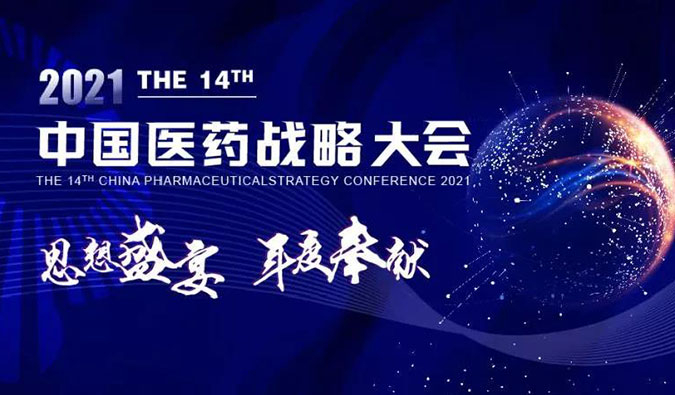 秋意浓，，，，，，，米乐YY易游与您准期相约，，，，，，，共译药物美学