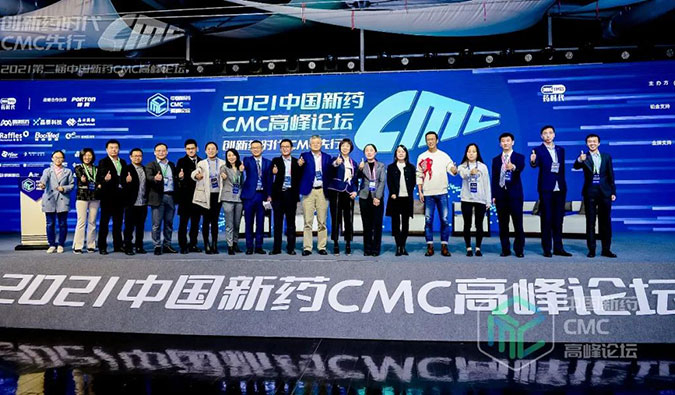 精彩回首 | 听米乐YY易游王晋博士讲CMC那些事儿