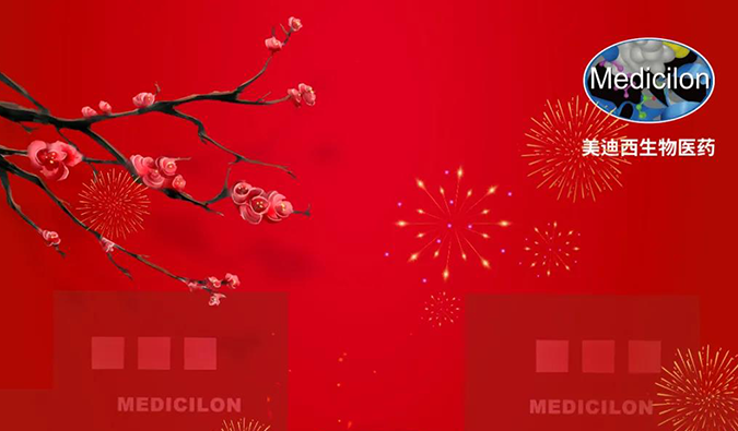 一起“美”遇，，，，，，，，迎来2022！