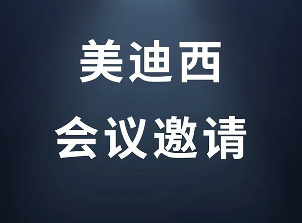 ELRIG Research & Innovation 2022——药物发明的立异与未来