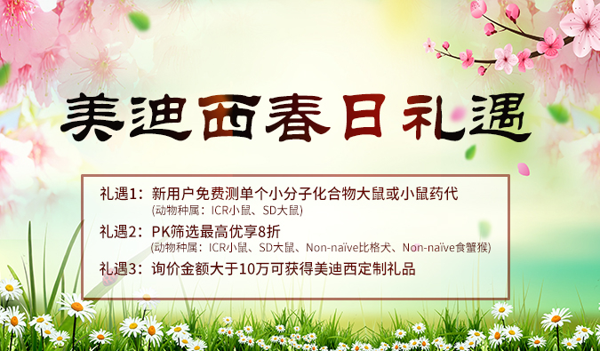 做PK实验的你，，，，，这里有一个好新闻！