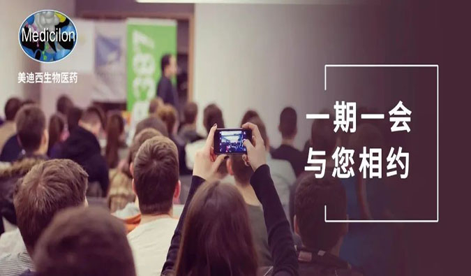 大咖云集·禁止错过|米乐YY易游邀您相约8月CMC峰会