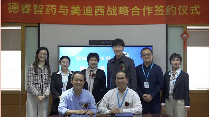 米乐YY易游起劲增进新药研发与AI人工智能融合立异.jpg