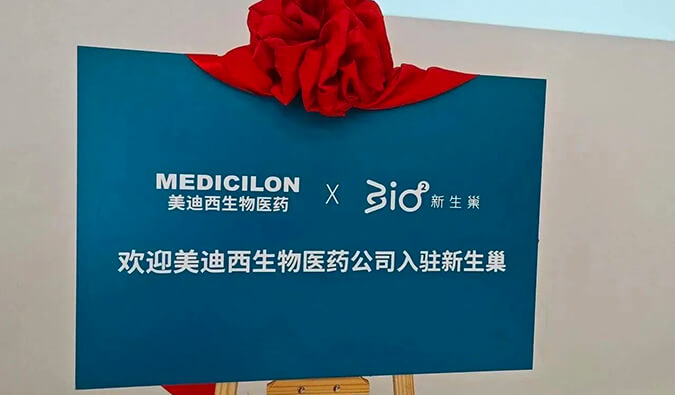 助推源头立异转化 米乐YY易游入驻新生巢立异中心