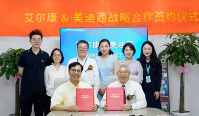 米乐YY易游与艾尔康生物告竣战略相助，，，，，，，，助力眼科细胞和基因药物临床前研发