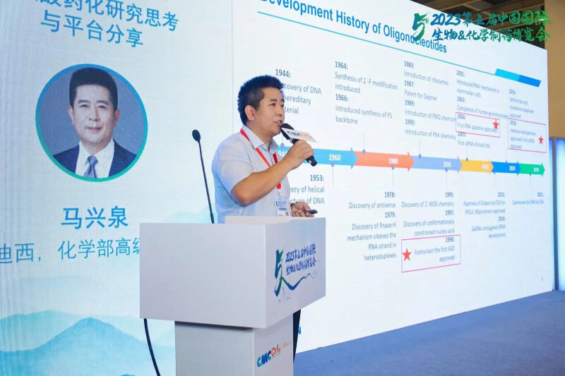 化学制药展览会_米乐YY易游化学部高级副总裁 马兴泉博士.jpg