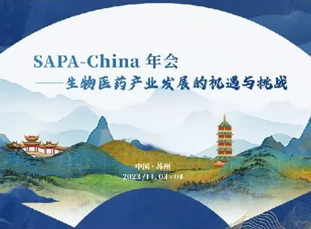 SAPA-China | 米乐YY易游刘建博士邀您探索AI制药新厘革
