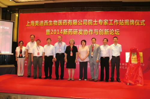 2014 公司十周年系列庆；；；；；；Ｔ硕.jpg