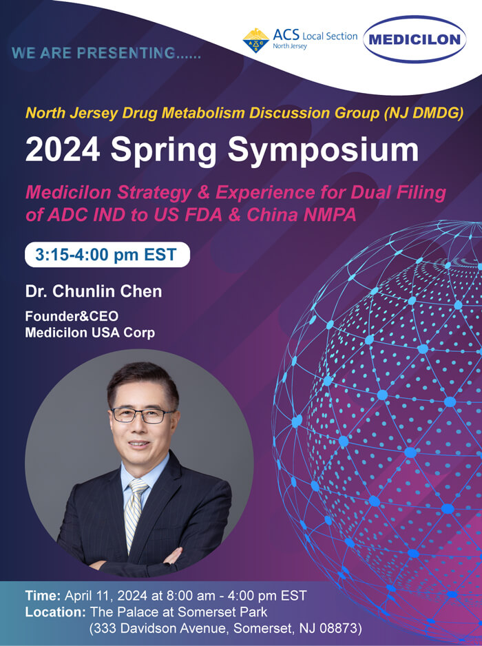2024-Spring-Symposium聚会议程1.jpg