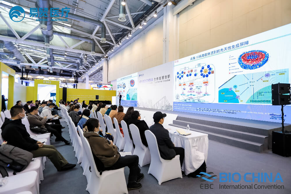 精彩回首 | 米乐YY易游亮相BIO CHINA 2024（EBC），，，，，分享新分子类型药物临床前要害手艺要点