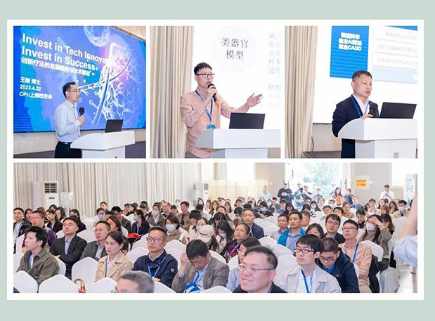 2024 CPU上海校友年会，，，，，，，米乐YY易游与您共聚